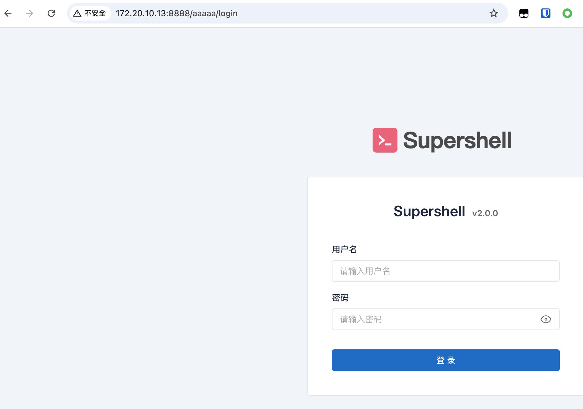 image-20251103150459347