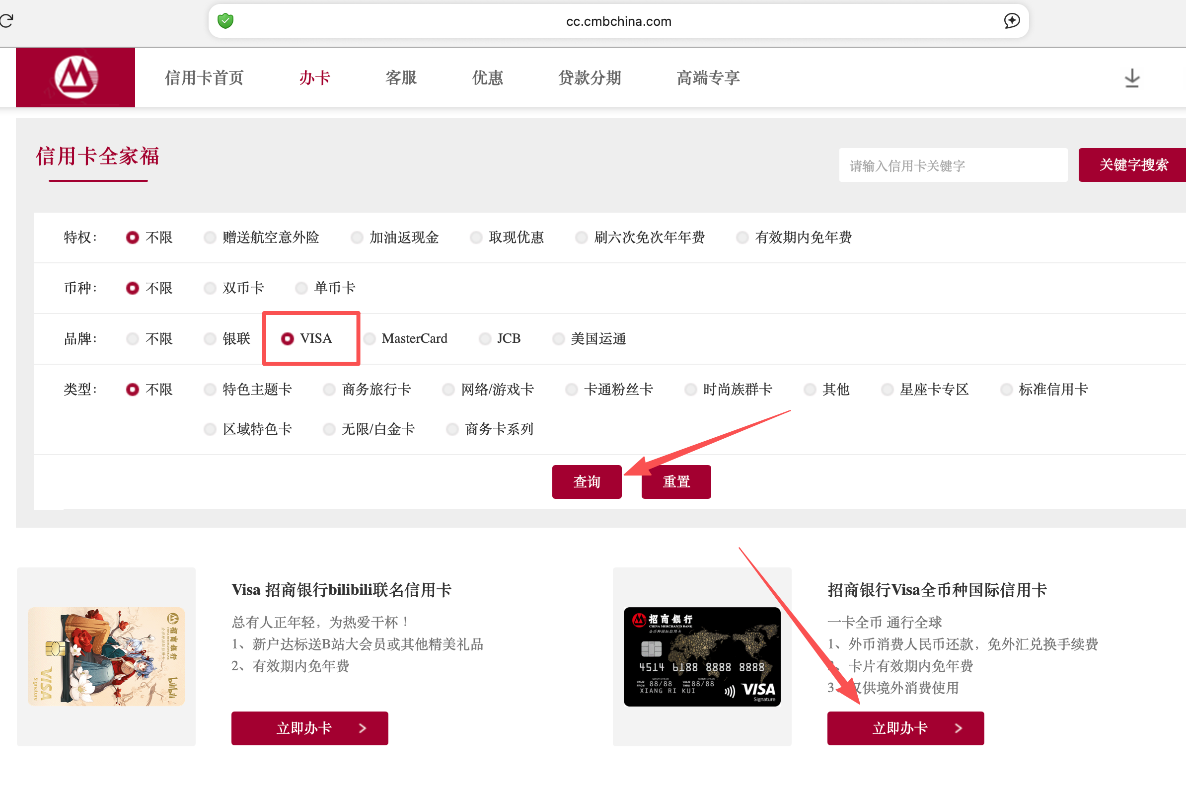 image-20251110152241394