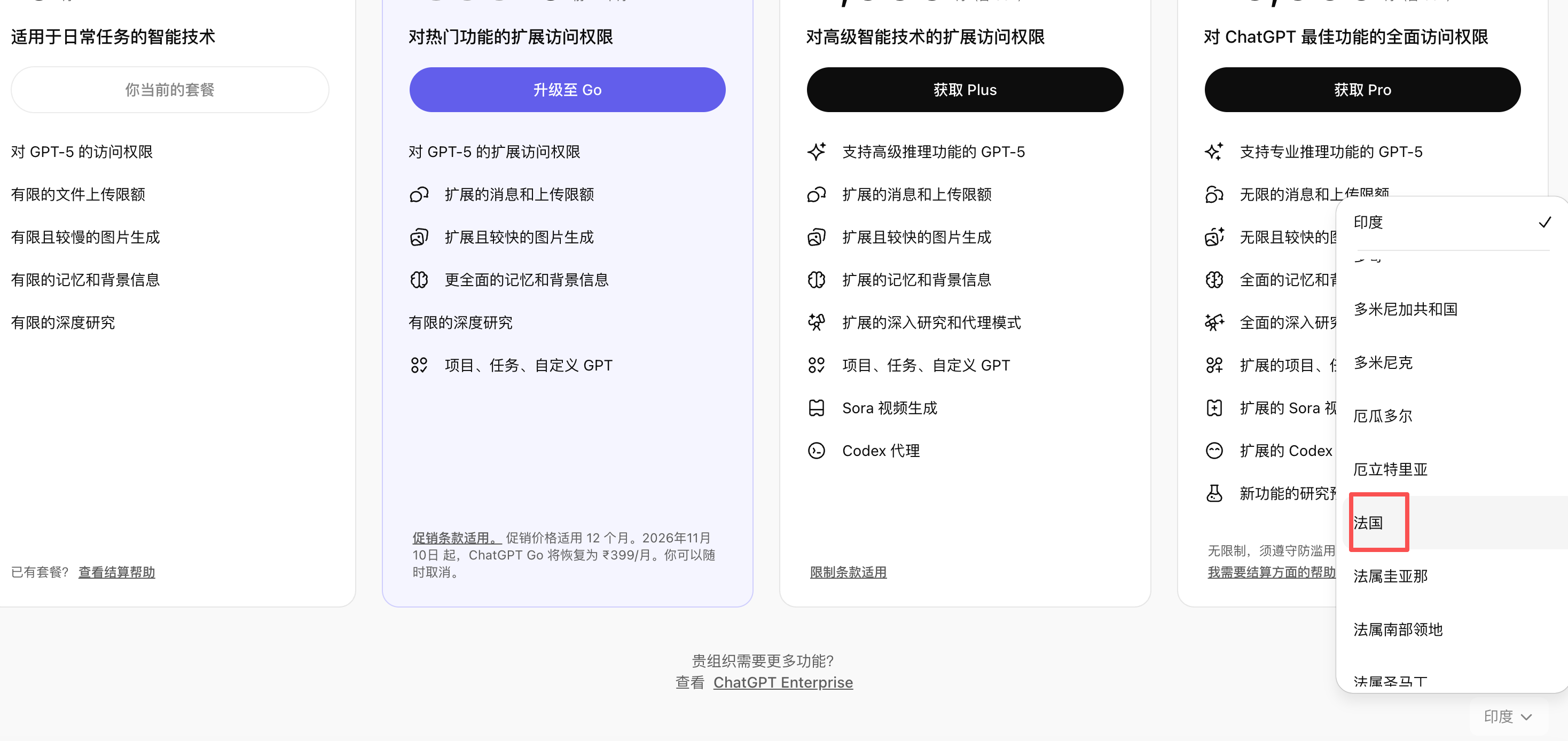 image-20251110144133319