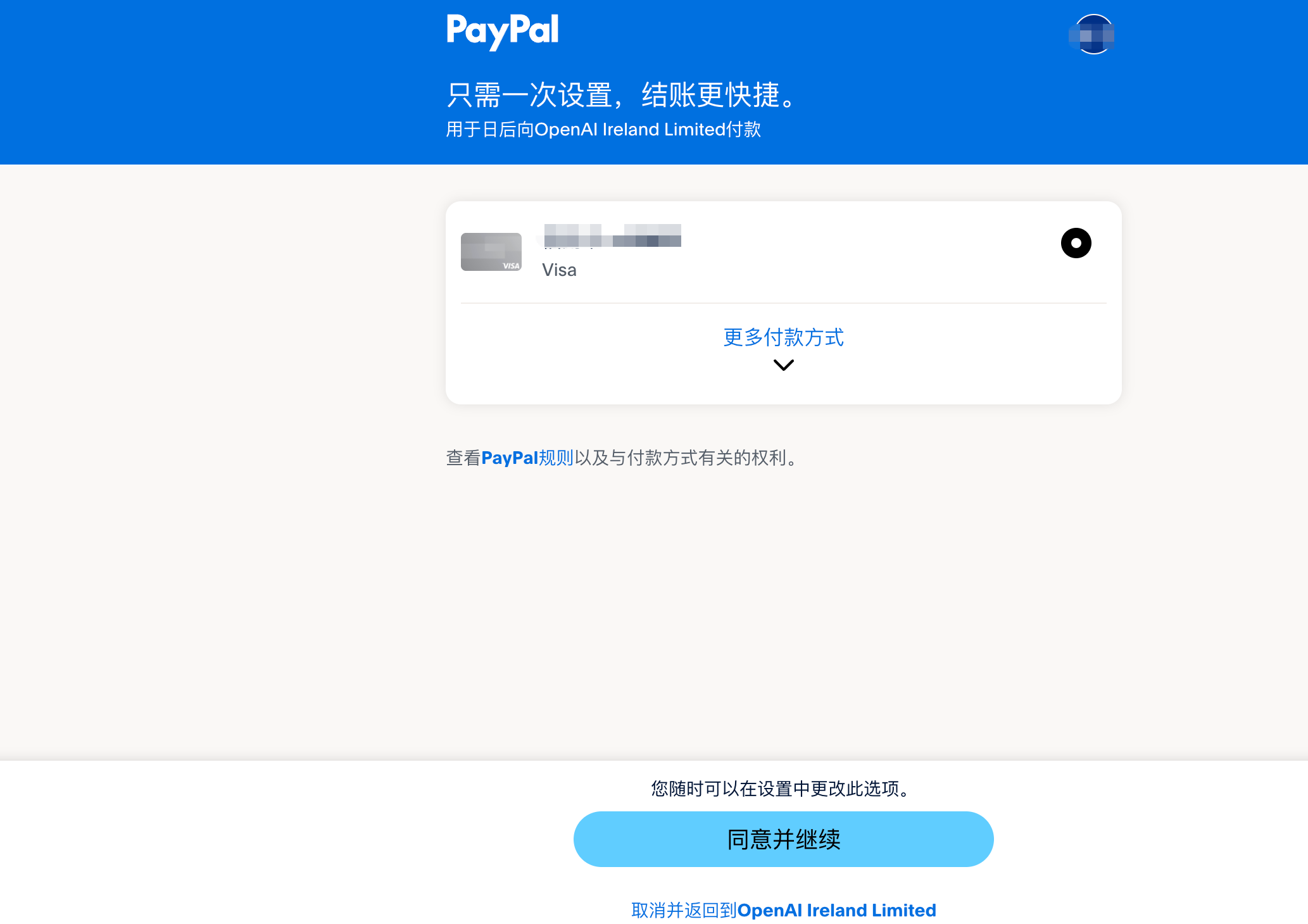 image-20251110144539996