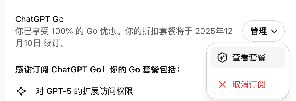 image-20251110151606280